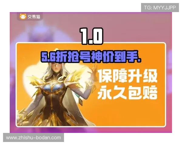 靠买波胆发财的人必看品牌入口下载评测防骗避坑