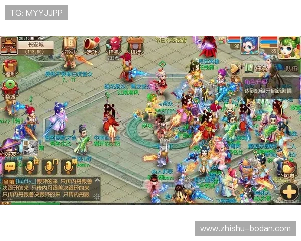 球天下彩票与数字高频玩法避坑指南防骗必看